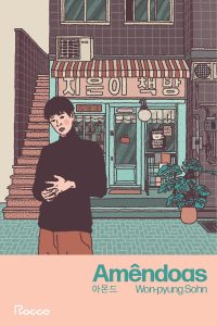 Amêndoas- Idioma ‏Português